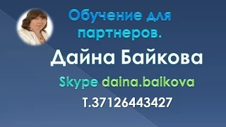 Как добавить статью на свой статус в Одноклассниках.ВИДЕО NR.21 Обучение для партнеров