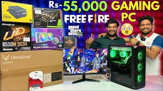 Rs 55,000 🤯🤯 Gaming & Editing 😍😍 PC | GTX 1650 | Ryzen 5 | 9532777615 | Mr Pc Wale