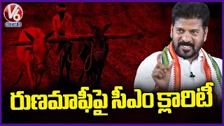 CM Revanth Reddy Gives Clarity On Rythu Runa Mafi | CM Revanth Interview | V6 News