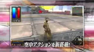 ‪Sengoku Basara Chronicle Heroes - Trailer - PSP