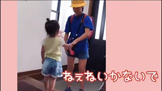 姉と離れたくなかった2歳の夏😭【思い出動画】#Shorts