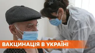 В Украину прибыл Pfizer: кого вакцинируют и насколько хватит