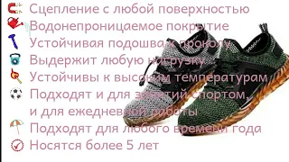 СверхПрочные кроссовки Immortal shoes. НОВИНКА