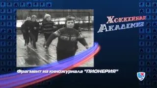 "Хоккейная академия" серия 19 (сезон 3) - анонс.