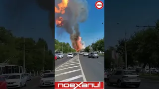 Мощный взрыв цистерны с бензином на заправке.