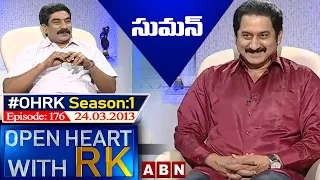 Suman Open Heart With RK | Season:1 - Episode:176 | 23.03.2013 | #OHRK​​​​​ | ABN