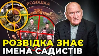 ❗️ ЗАГОНИ ПОМСТИ ВЖЕ ДІЮТЬ У ТИЛУ ВОРОГА / Ветеран зовнішньої розвідки БОГДАН про кару за "АЗОВ"