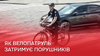 «Водії найбільше порушують у центрі»: як працює велопатруль у Чернівцях