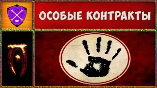 🎯 Обливион №13 🎯 Каджит, Аргонианин, Данмер 🎯 Oblivion Association Era of Change 🎯