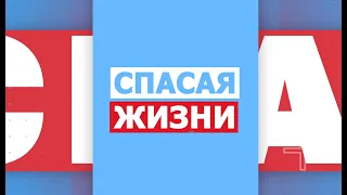 "Спасая жизни" (Спецпроект ко Дню работников скорой помощи) - Абакан 24