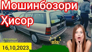 Мошинбозори Ҳисор Kiya k 5 Opel Astra F Matiz 3 Matiz 2 💥 Opel Vectra Вагайре