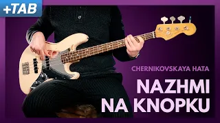 NAZHMI NA KNOPKU - Chernikovskaya Hata | Bass Cover with Play Along Tabs