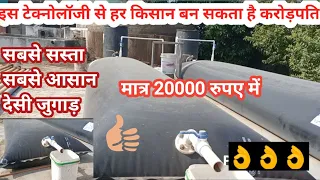 How to make Bio fertilizerers plant|| किसान का खुद का बायो फर्टिलाइजर| Gir Gopi farm|#OrganicFarming