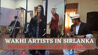 Wakhi Artists in Sirlanka || Sidra Kawal || Team Bulbulik || Official Video || Pamir Television