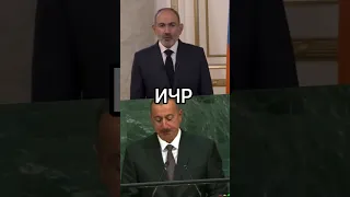 Армения VS Азербайджан... Сравнение Стран