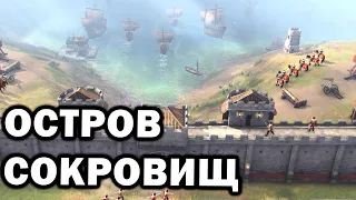 Морское FFA - Русь, Англия, Китай и HRE в Age of Empires IV