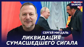 Экс-офицер полиции Израиля Мигдаль о том, как Моссад ликвидировал немецких ученых-ядерщиков