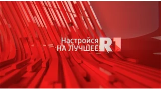 R1 über HD+ Kanal 1611