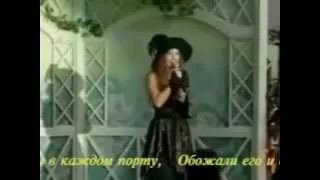 Tachiana Abramova - Domino (Bản tiếng Nga)