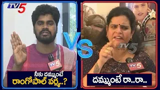 TV5 Exclusive : Youtuber Srikanth Reddy Vs Karate Kalyani | TV5 News Digital