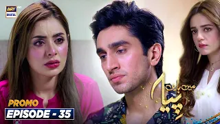 Mein Hari Piya Episode 35 | PROMO | ARY Digital Drama