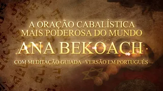 A Oração Mais Poderosa do Mundo - Ana Bekoach - com meditação em português.