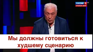 В Москве паника -  армии России нужно 50 лет на восстановление