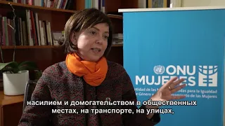 ООН намерена ликвидировать сексуальное насилие в общественных местах Мексики