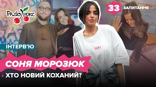 СОНЯ МОРОЗЮК: нові стосунки, майно під арештом, продаж картин | 33 запитання