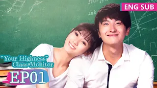 ENG SUB ["Your Highness" Class Monitor] EP01 | Niu Junfeng, Xing Fei | Tencent Video-ROMANCE