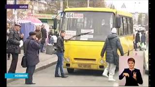 2 місяці арешту вибрав суд водієві маршрутки, який збив двох людей в Києві