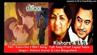 Tujh Sang Preet Lagai [Kaamchor - 1982] Kishore & Lata