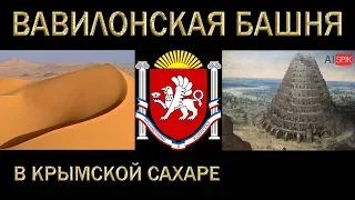 Весь Севастополь ЗАСЫПАН песком и глиной ПОТОПА 1842 года, а под ней грязь ПОТОПА 17 века