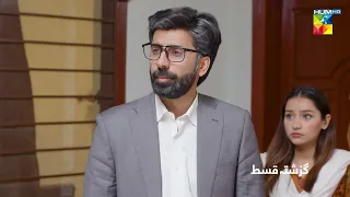 Recap - Meesni Ep 74 - ( Bilal Qureshi, Mamia ) 5th May 2023 - HUM TV