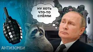 Путин пугает ВСЕХ: почему развалили ОДКБ, угрозы Армении и Казахстану продолжаются