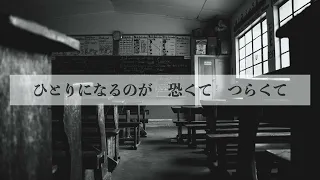 いきものがかり/YELL【歌詞付き】