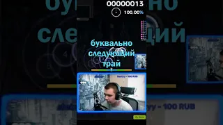 ну не умеет он... #осу #osu #osugame #мем #рофл #рек @senyawei