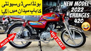 CROWN CR70 SELF START ALLOY RIMS 2022 MODEL PRICE IN PAKISTAN TOP SPEED & FULL REVIEW ON PK BIKES