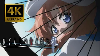 Higurashi no Naku Koro ni Rei Opening |Creditless| [4K 60FPS AI Remastered]