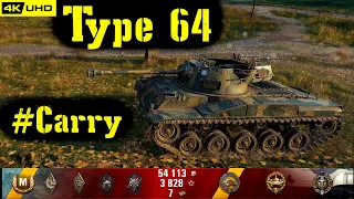 World of Tanks Type 64 Replay - 6 Kills 3.1K DMG(Patch 1.6.1)