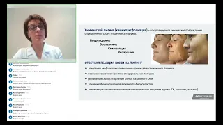 Сезон пилингов – правила работы