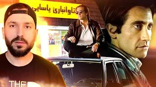 ئەڤ وێنەگرە دێ کوشتنێ کەت بو پارا 😨 | چیروکا فلمێ Nightcrawler