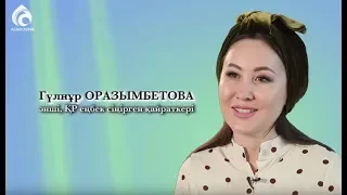 Гүлнұр Оразымбетова  Менің анам ... Менің әкем ...  Асыл арна