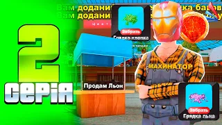 ШЛЯХ ДО ОСОБИСТОЇ ФЕРМИ З 60 ГРЯДОК #2 НА ARIZONA RP в GTA SAMP