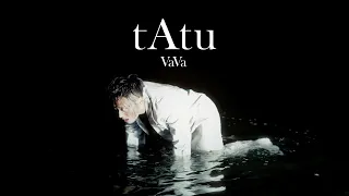 VaVa - tAtu (Official Music Video)