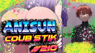 AniSun#210 АНИМЕ и не только ИЗ Tik Tok АНИМЕ ПОД МУЗЫКУ / ПРИКОЛЫ / AMV  / ПОСЛУШАЙ ДО КОНЦА!!!