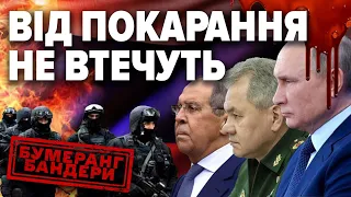 Трибунал для рашистів. Казахстан відповів Кремлю. Батальйон Туран | Бумеранг Бандери