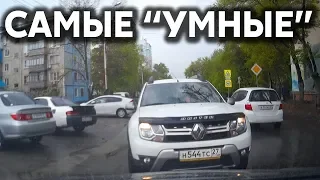 Подборка САМЫХ "УМНЫХ" водителей #247