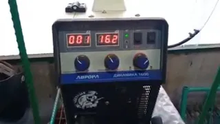 АВРОРА ДИНАМИКА 1600, 7 месяцев. Отзыв.