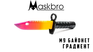 Нож Байонет М9 из дерева  "Градиент" от MASKBRO